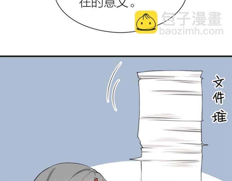 第182-183话 初遇往事(1/2)-第90话