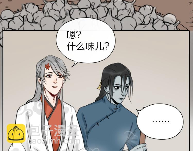 第24-25话 高级陪葬品-第10话