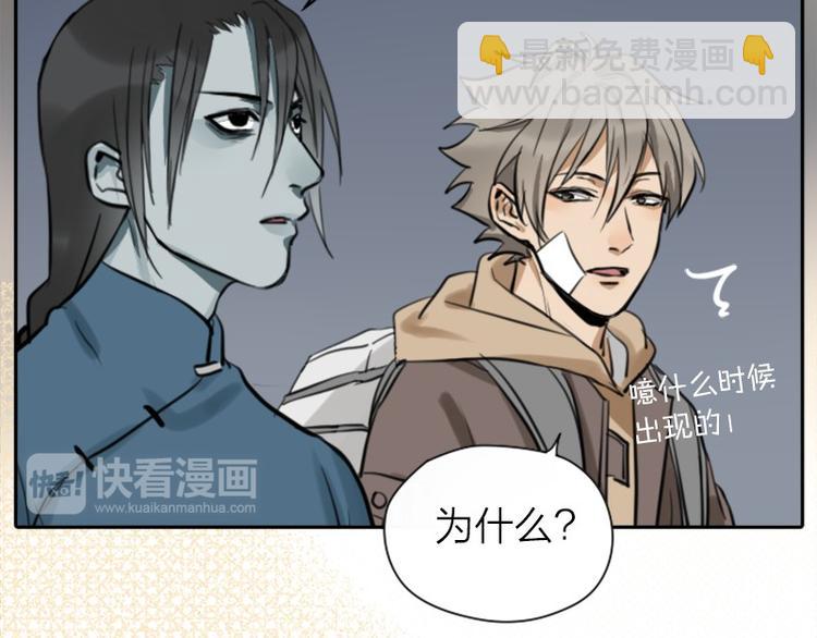 第24-25话 高级陪葬品-第10话