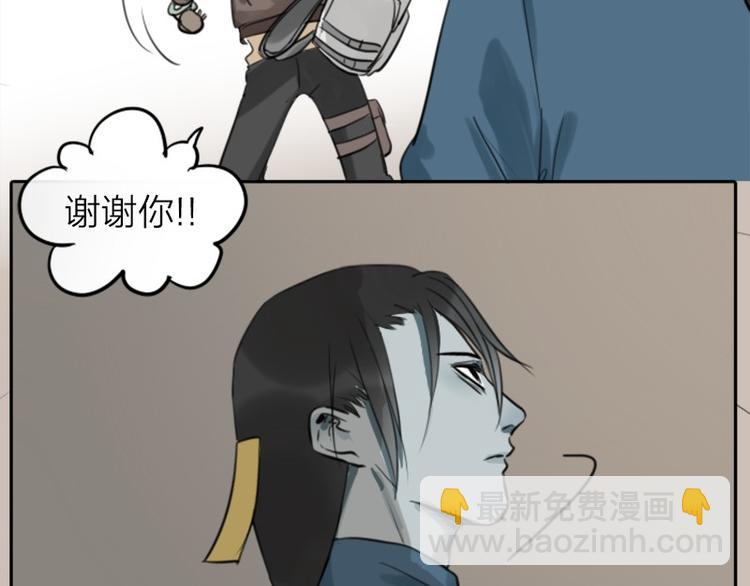 第24-25话 高级陪葬品-第10话