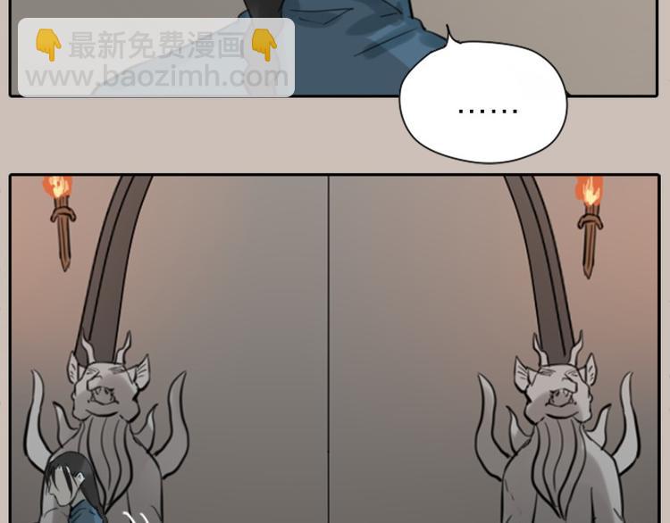 第24-25话 高级陪葬品-第10话