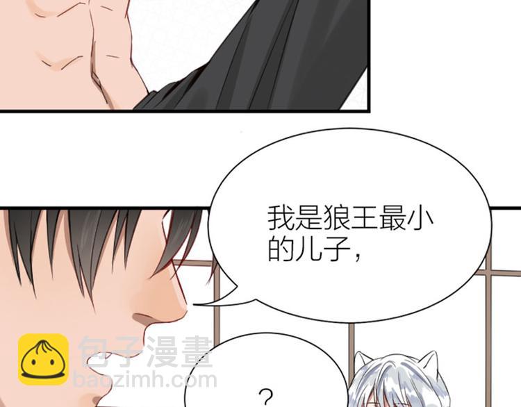 第186-187话 玩玩而已(1/2)-第92话