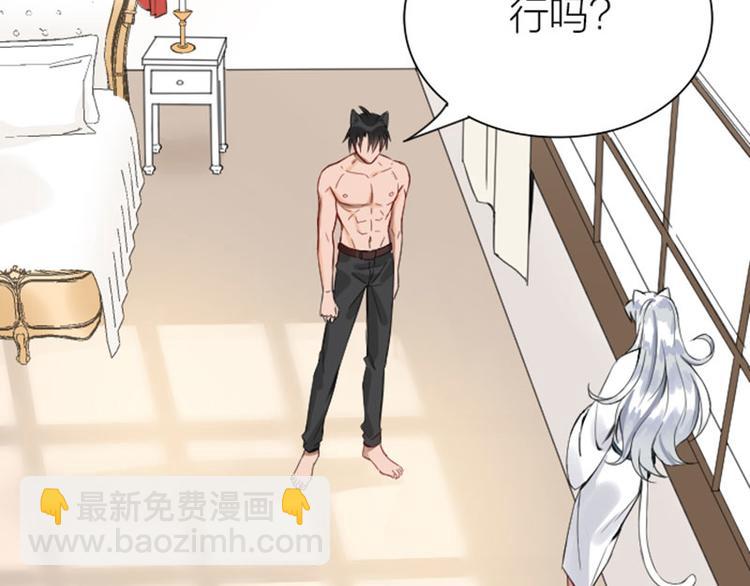 第186-187话 玩玩而已(1/2)-第92话