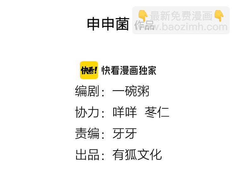 第186-187话 玩玩而已(1/2)-第92话