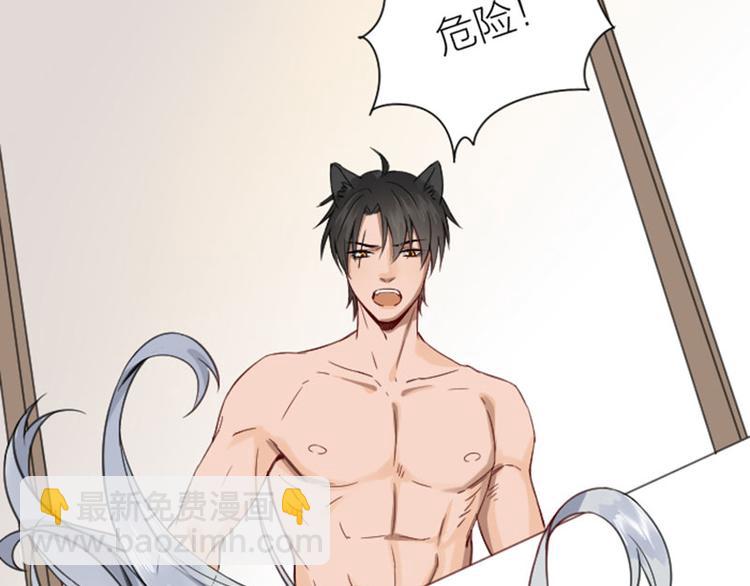 第186-187话 玩玩而已(1/2)-第92话