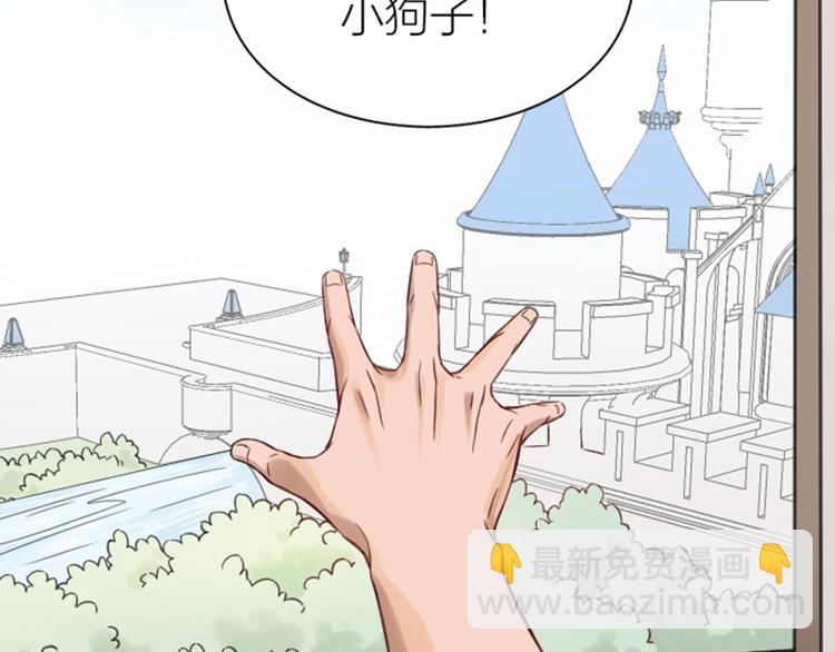 第186-187话 玩玩而已(1/2)-第92话