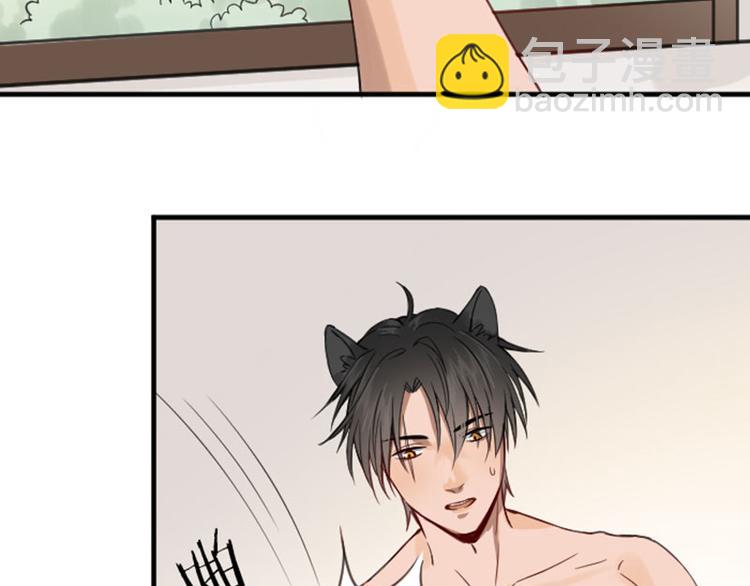 第186-187话 玩玩而已(1/2)-第92话