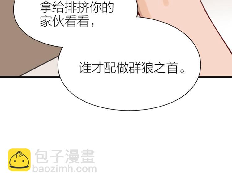 第186-187话 玩玩而已(1/2)-第92话