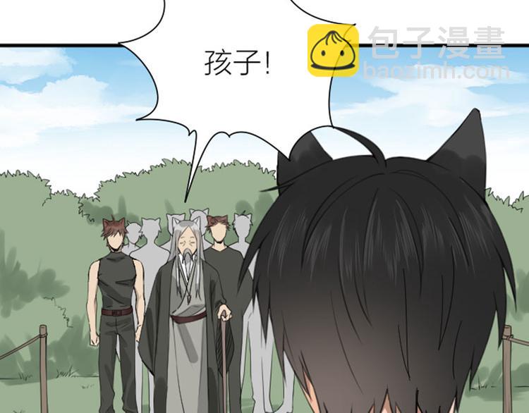 第186-187话 玩玩而已(1/2)-第92话