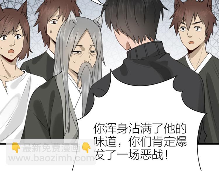 第186-187话 玩玩而已(1/2)-第92话