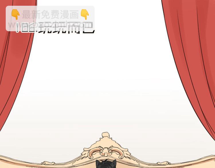 第186-187话 玩玩而已(1/2)-第92话