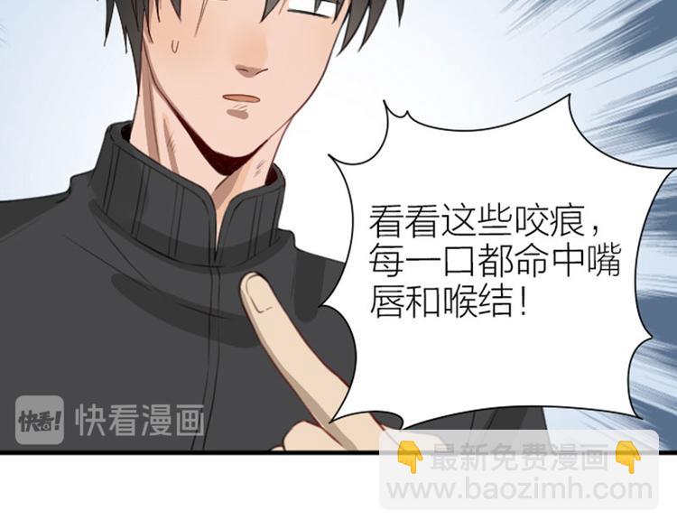 第186-187话 玩玩而已(1/2)-第92话