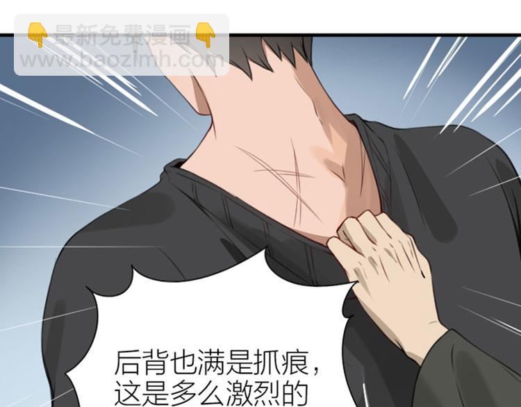 第186-187话 玩玩而已(1/2)-第92话