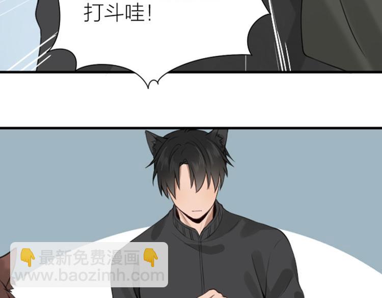 第186-187话 玩玩而已(1/2)-第92话