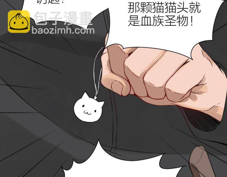 第186-187话 玩玩而已(1/2)-第92话