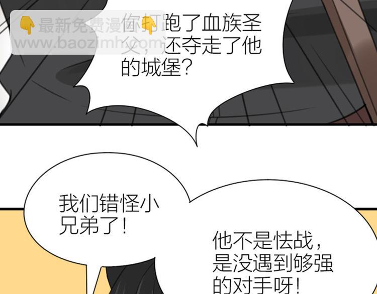 第186-187话 玩玩而已(1/2)-第92话