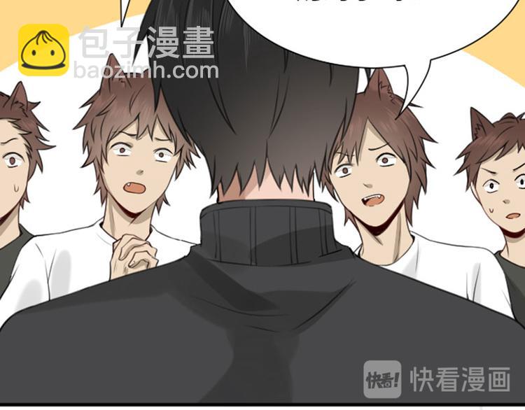 第186-187话 玩玩而已(1/2)-第92话