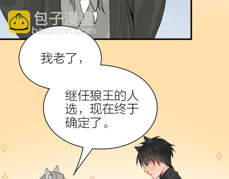 第186-187话 玩玩而已(1/2)-第92话