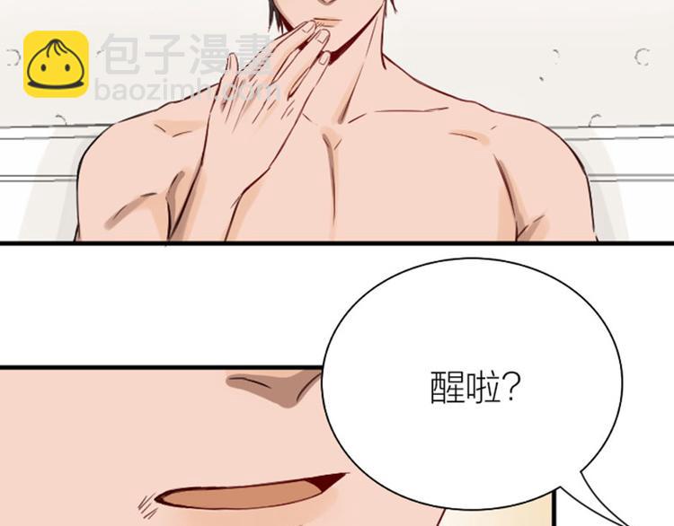 第186-187话 玩玩而已(1/2)-第92话