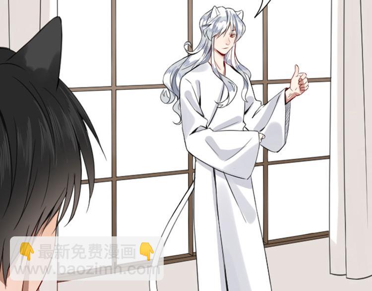 第186-187话 玩玩而已(1/2)-第92话