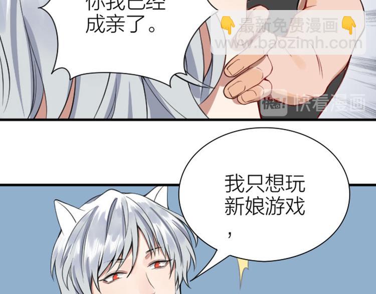 第190-191话 喵生滑铁卢(1/2)-第94话