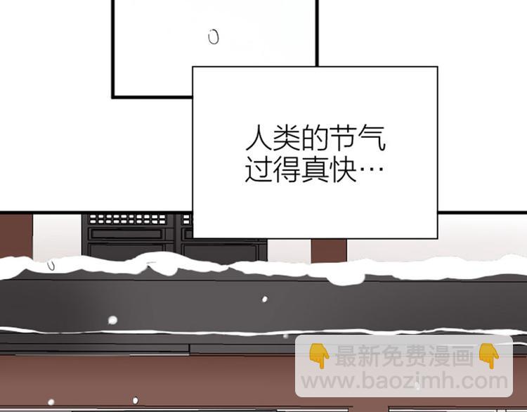 第190-191话 喵生滑铁卢(1/2)-第94话