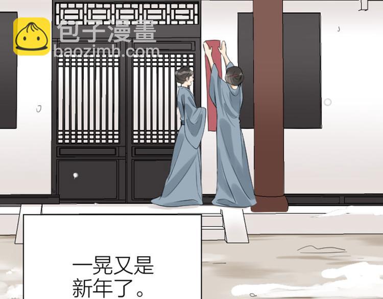 第190-191话 喵生滑铁卢(1/2)-第94话