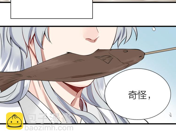 第190-191话 喵生滑铁卢(1/2)-第94话