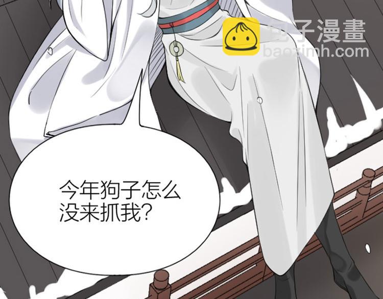 第190-191话 喵生滑铁卢(1/2)-第94话