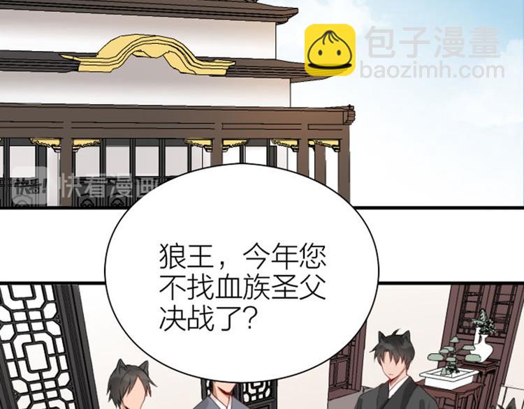 第190-191话 喵生滑铁卢(1/2)-第94话