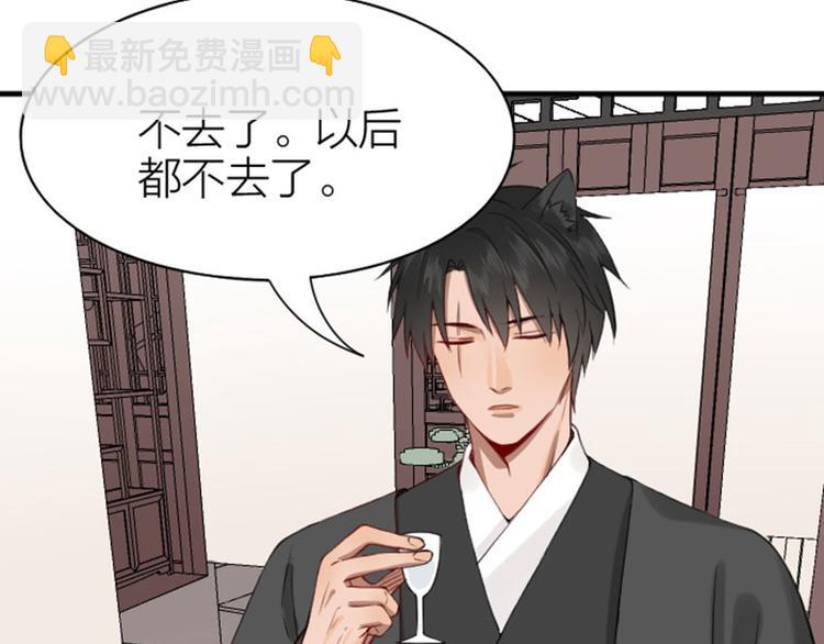 第190-191话 喵生滑铁卢(1/2)-第94话