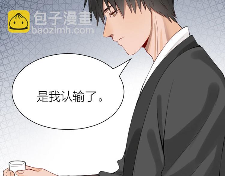 第190-191话 喵生滑铁卢(1/2)-第94话