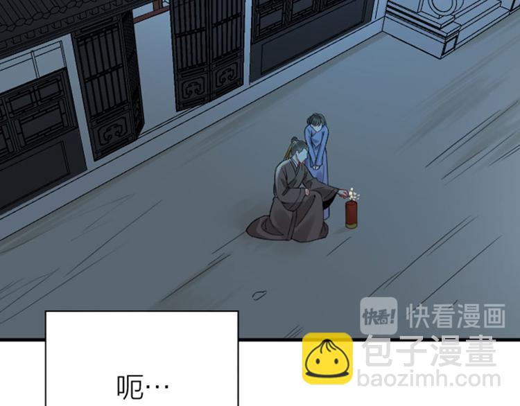 第190-191话 喵生滑铁卢(1/2)-第94话