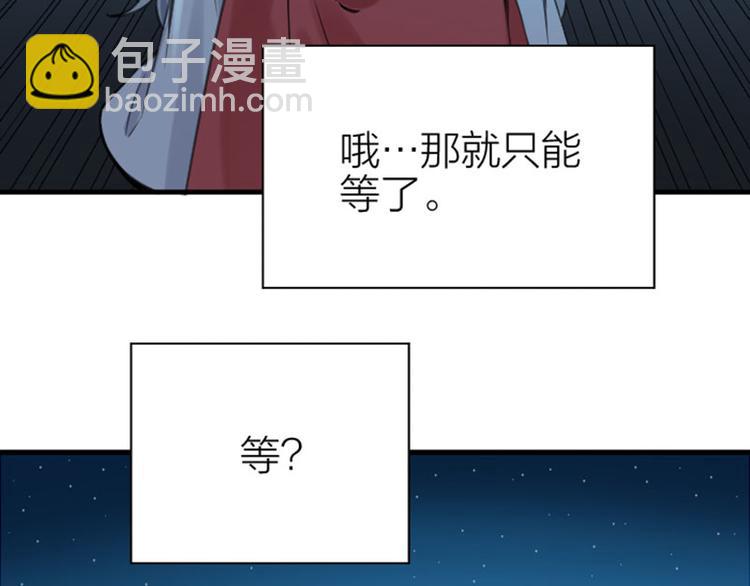 第190-191话 喵生滑铁卢(1/2)-第94话
