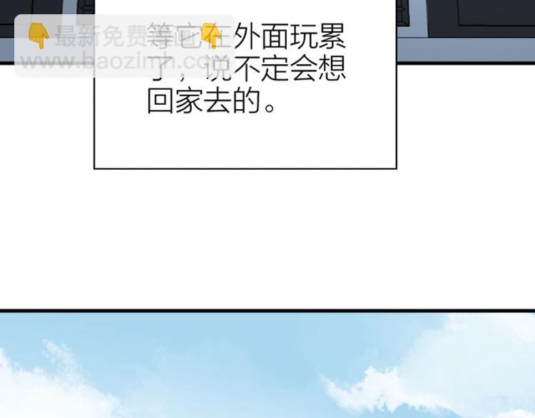 第190-191话 喵生滑铁卢(1/2)-第94话