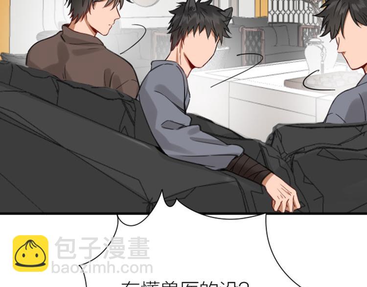 第190-191话 喵生滑铁卢(1/2)-第94话