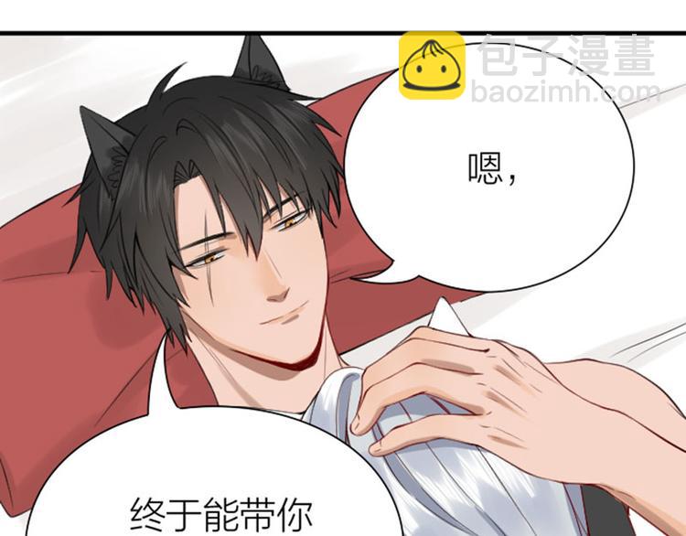 第190-191话 喵生滑铁卢(1/2)-第94话