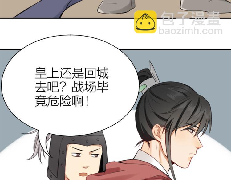 第194-195话 爱的花火(1/2)-第96话