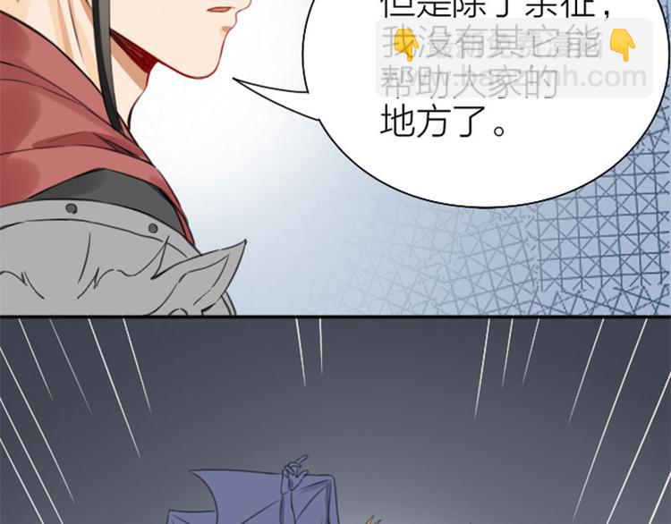 第194-195话 爱的花火(1/2)-第96话