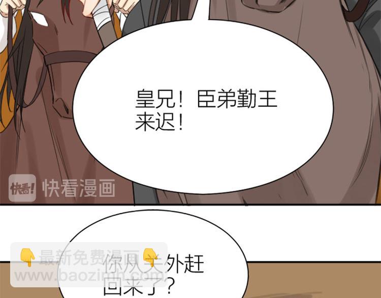 第194-195话 爱的花火(1/2)-第96话