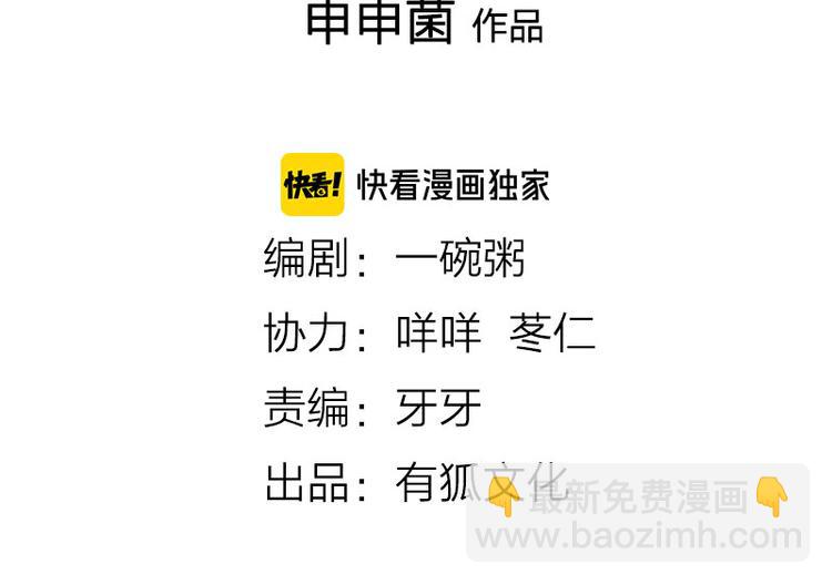 第194-195话 爱的花火(1/2)-第96话