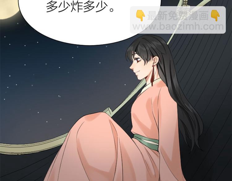 第194-195话 爱的花火(1/2)-第96话