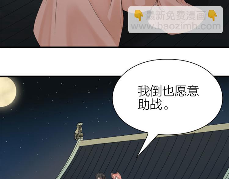 第194-195话 爱的花火(1/2)-第96话