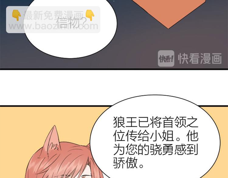 第194-195话 爱的花火(1/2)-第96话