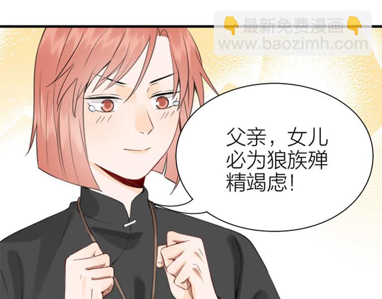 第194-195话 爱的花火(1/2)-第96话