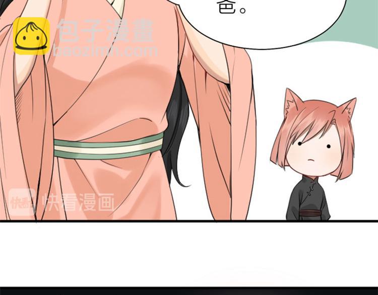 第194-195话 爱的花火(1/2)-第96话