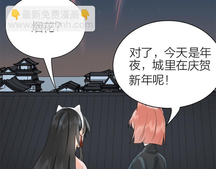 第194-195话 爱的花火(1/2)-第96话