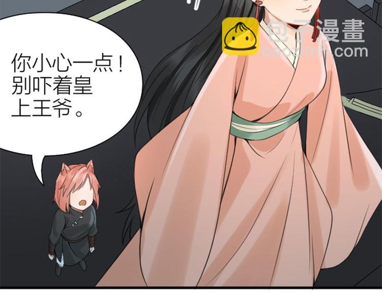 第194-195话 爱的花火(1/2)-第96话