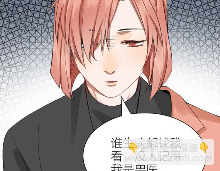 第198-199话 小秘密(1/2)-第98话