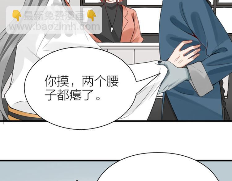 第198-199话 小秘密(1/2)-第98话